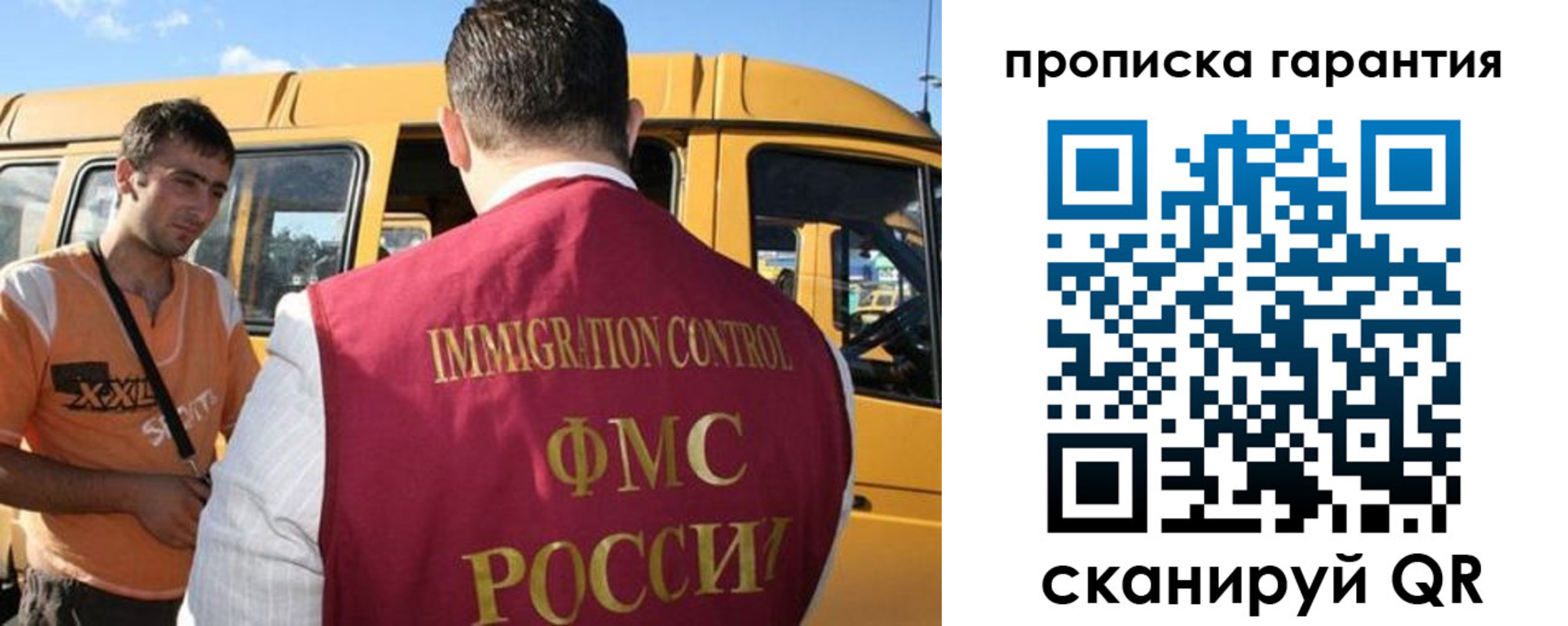 регистрация для школы в Усть-Джегуте