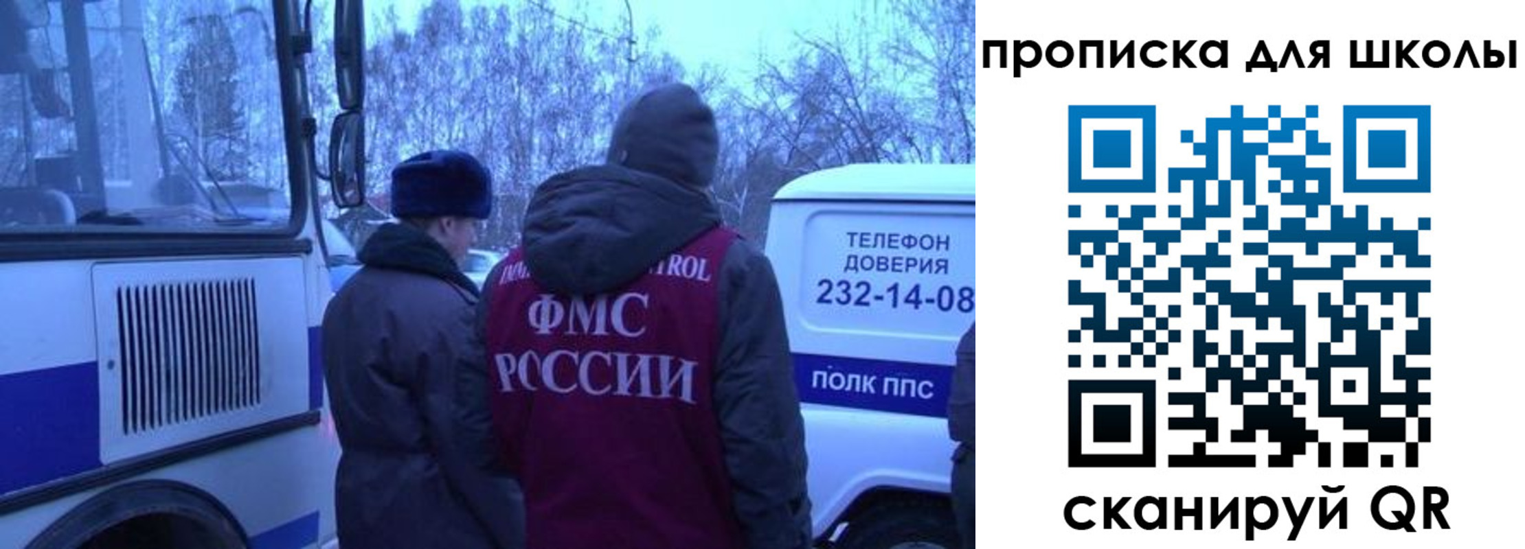 прописка 2025 в Усть-Джегуте