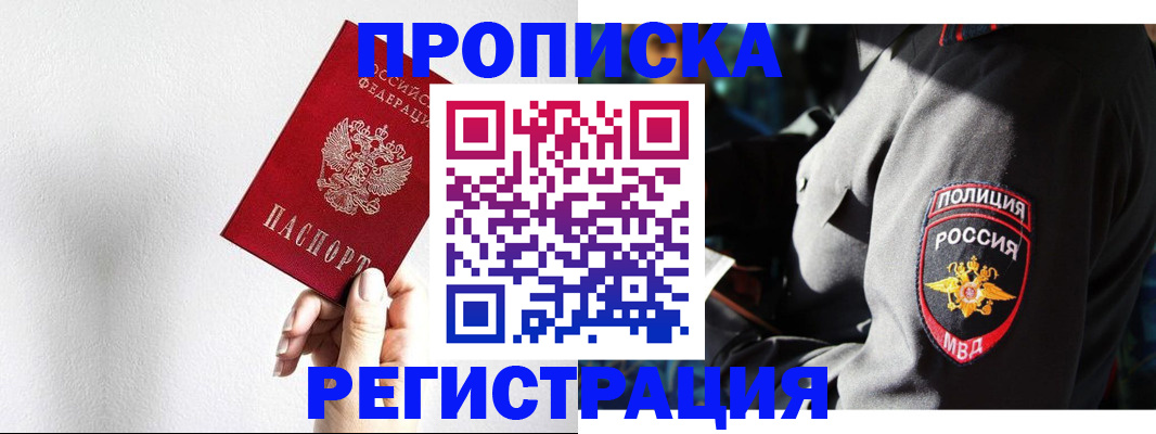 форма 3 в Усть-Джегуте